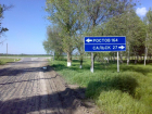 В Ростовской области у будущего сахарного завода выкупят землю для строительства дороги