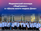 Медицинский колледж «МедСкиллс» или как в Ростове-на-Дону готовят медицинских сестер