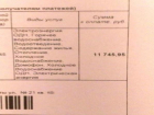 Ростовчанка рассказала о том, что по счетам за квартиру вынуждена платить почти 12 тысяч в месяц