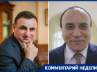 «Нашим народам делить нечего»: главы армянской и азербайджанской общин Ростова — о причинах конфликта в Нагорном Карабахе