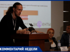 Может ударить по «Единой России»: политолог прокомментировал задержание мэра Новочеркасска