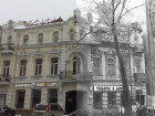 Тогда и сейчас: доходный дом Аргутинского-Долгорукова в Ростове