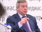  Губернатор Ростовской области получит веник