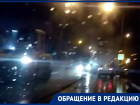 Очередные «похороны бюджета» снял ростовчанин на видеокамеру