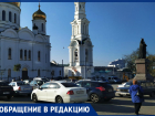 Ростовчанку возмутили машины, стоящие на Соборной площади