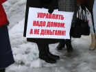 Ростовские депутаты нашли эффективный метод борьбы с недобросовестными УК