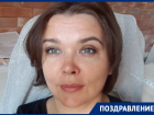 Талантливую Елену Романову поздравляют с днем рождения друзья и коллеги
