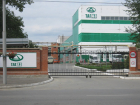 Автомобильный завод в Таганроге продали за 80 млн рублей