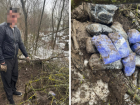 В лесу в Ростовской области приезжий курьер пытался забрать 12 кг наркотиков