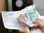 В Ростовской области плата за коммуналку может вырасти на 9,5% в 2024 году