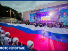 В Ростове-на-Дону прошел гала-концерт в честь Дня России 12 июня
