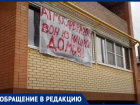 Жителям ЖК «Поляна» в поселке Верхнетемерницкий отключили газ из-за многомиллионных долгов УК
