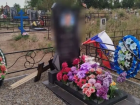 Следователи проверят инцидент с повреждением могил участников СВО в Ростовской области