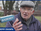 «А ведь нельзя так поступать»: ростовский пенсионер написал стихотворение о бездействии управляющей компании