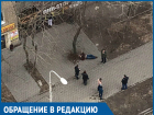 В центре Ростова мужчине снесли голову выстрелом из ружья