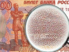 Рискнувшей разменять в банке фальшивые деньги жительнице Ростовской области огласили приговор 