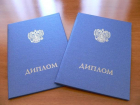Сайт по продаже поддельных дипломов закрыли в Ростове