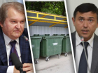 В Ростове предложили передать полный контроль за уборкой контейнерных площадок регоператору