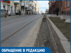 «Можно покалечиться!»: ростовчане возмущены дырами вместо ливневки на Станиславского