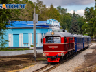 Календарь: 82 года назад в Ростове была открыта детская железная дорога