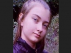 В Ростове-на-Дону разыскивают пропавшую 15-летнюю девочку 