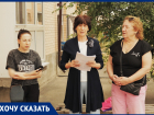 «Мы выставлены на аукцион»: ростовчане два месяца живут без горячей воды и газа