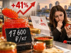 Красная икра на Дону подорожала на 41% – ростовчане стали покупать ее реже