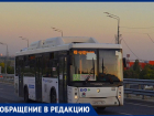 Водители автобусов оставляют людей на переполненных остановках даже после поднятия тарифов на транспорт в Ростове