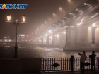 В Ростовской области 22 октября ожидается туман