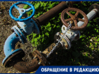 Сотни жителей в Шахтах пострадали из-за проблем с канализацией
