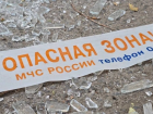 В Ростове ввели режим ЧС в районе домов, повреждённых при атаке БПЛА