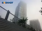 Желтый уровень опасности объявлен на Дону из-за тумана