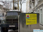 В Ростове завершена подготовка техзадания на проектирование первой линии метро