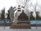 В Ростове на Университетском появился арт-объект «Вечный календарь»