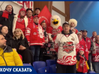 Болельщики ХК «Ростов» обратились к губернатору, чтобы вернуться во Дворец спорта