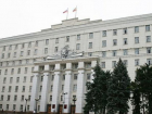 Василий Голубев назначил нового министра   