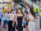 В Ростовской области женщины составляют 53,4% от общей численности населения региона