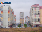 Жилье в Ростовской области остается труднодоступным: регион в числе аутсайдеров федерального рейтинга