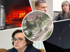 Пожар, потоп и сбитая украинская ракета: главные события недели в Ростове