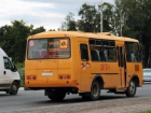 На Дону власти предложили детям снимать квартиры в соседнем хуторе, чтобы не ездить на школьном автобусе