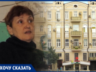 Многоквартирный дом в центре Ростова стал разрушаться быстрее после капремонта