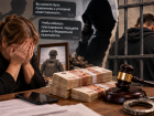 Жителя Ростовской области осудили за хищение 3 млн рублей у матери погибшего участника СВО