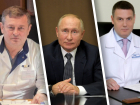Владимир Путин наконец-то наградил ростовских врачей за борьбу с коронавирусом
