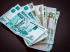 34 миллиона на навороченную "голосовалку" выделяет правительство Ростовской области из резервного фонда
