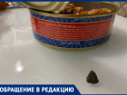 Ростовчанин нашел камень в рыбных консервах