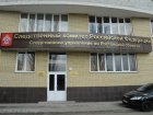 Ростовский чиновник после взятки в две тысячи рублей выпрыгнул из здания СК 