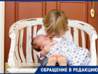 Ростовские власти рассказали о сроках выплаты пособий на детей от 3 до 7 лет