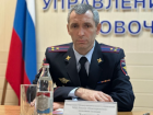 В Новочеркасске назначен новый начальник полиции