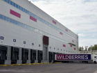 Голубев заключил соглашение о строительстве логистического центра  Wildberries в Ростовской области 