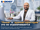 «Раньше это называли ленью и дурным характером»: психиатр рассказал, как распознать расстройство и не увлечься самодиагностикой